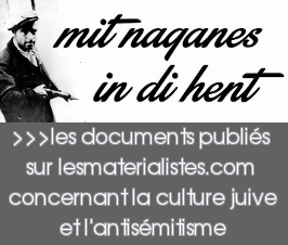 Lien vers les documents sur la culture juive et l'antisémitisme